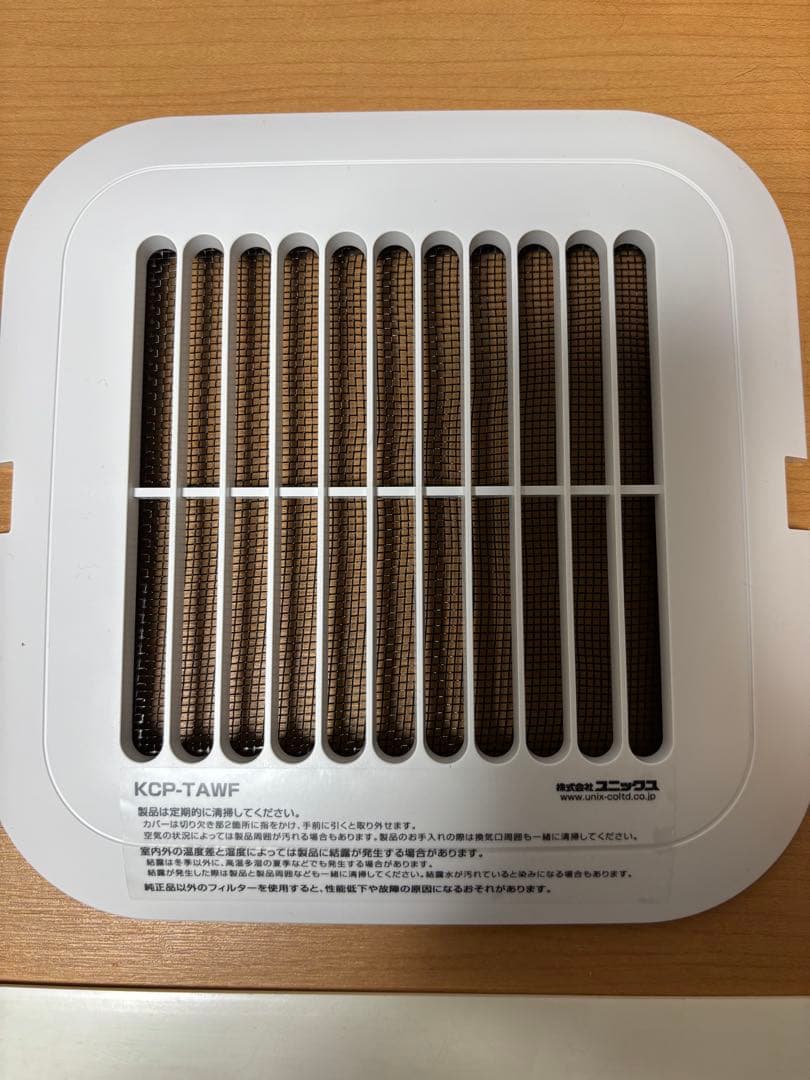 KAWAI ワンだぁルーム/PVU-03F ペット用防音室