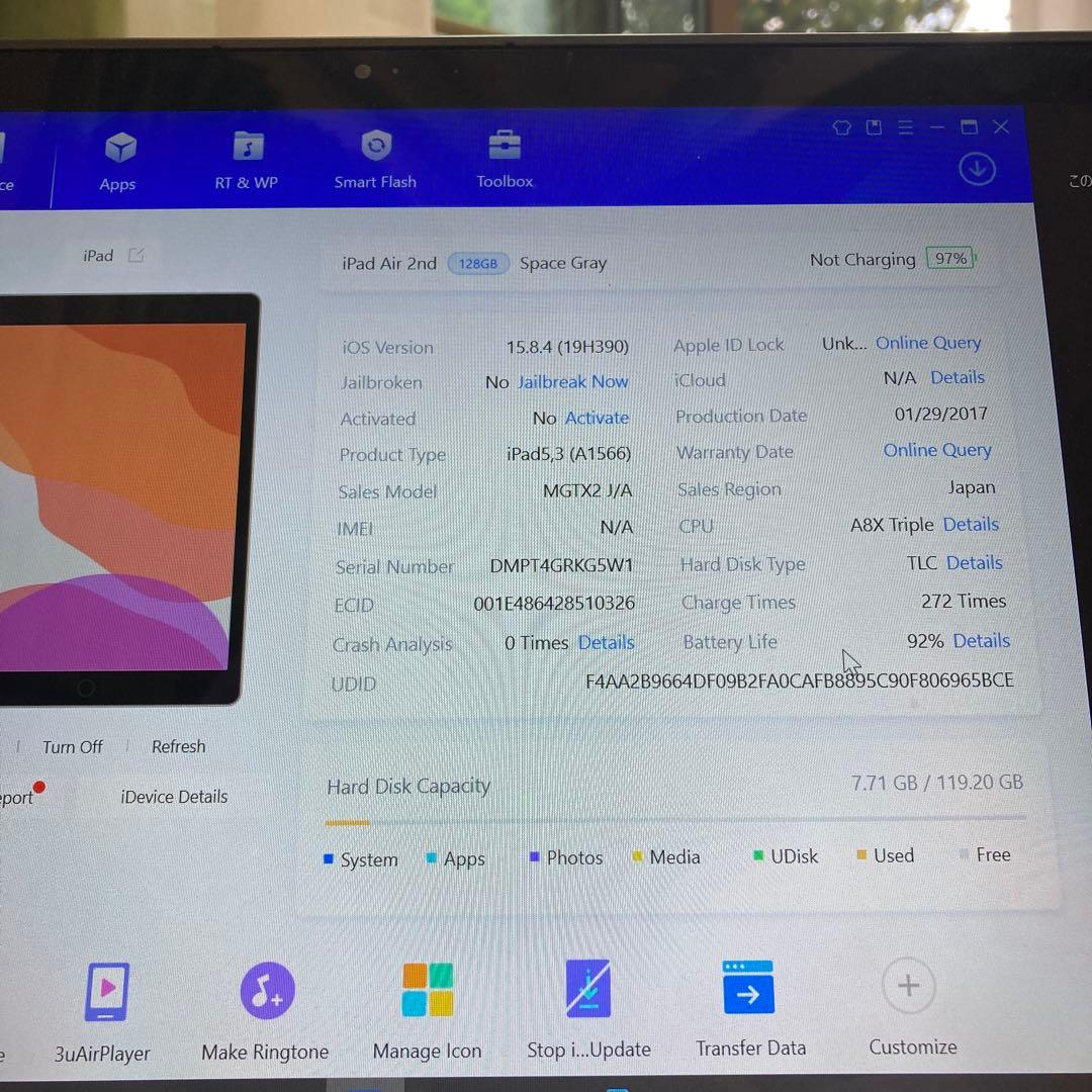 186【早い者勝ち】電池最良好☆iPad Air2 第2世代 128GB☆