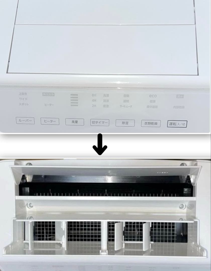 【未使用に近い・本日限定値下価格】コロナ 衣類乾燥除湿機 CD-WH1823-W