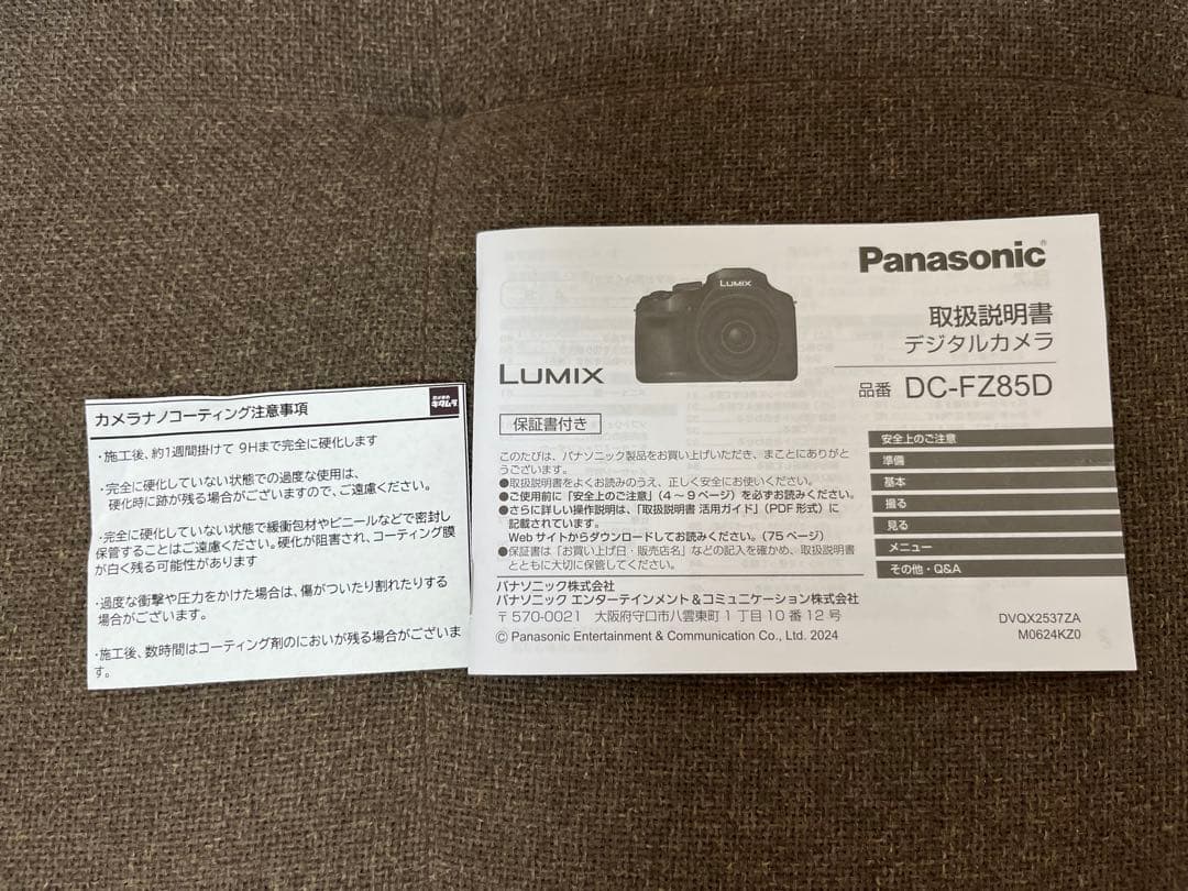【リリー】