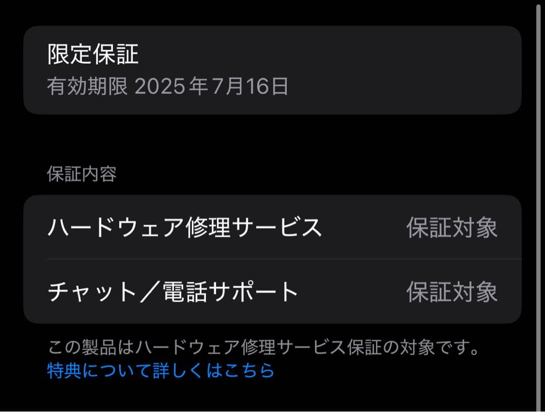 Apple AirPods Max スペースグレー