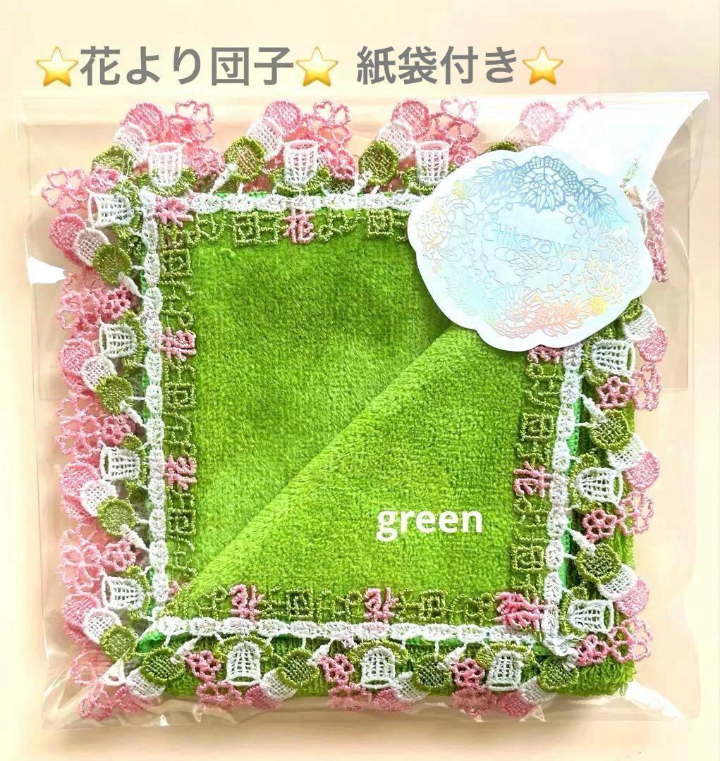 たんたん4様 リクエスト 3点 まとめ商品