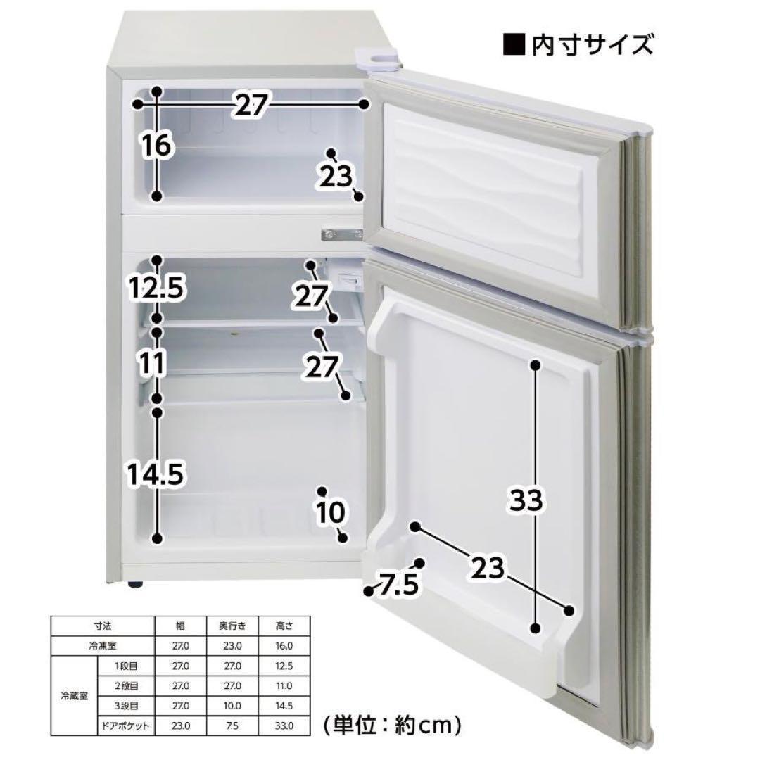 中古美品 冷蔵庫T0129 一人暮らし冷凍冷蔵庫 60L　シルバー