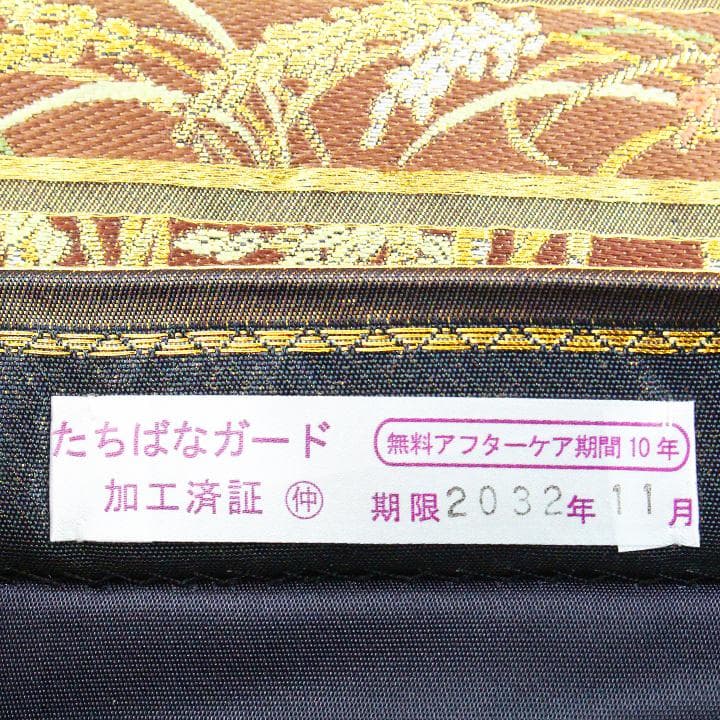 西陣織の名門【京藝】　入学園式・ご結婚式・お茶会にも…　最高級のフォーマル袋帯