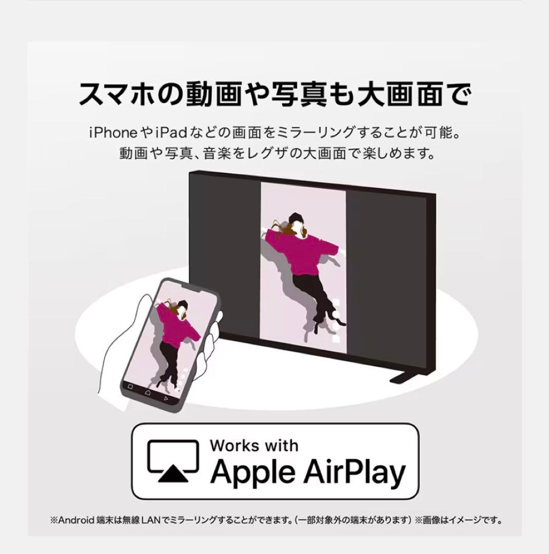 TOSHIBA REGZA 43M550L 4K液晶テレビ