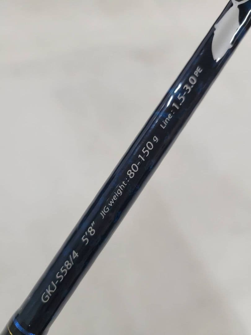 メジャークラフト　ロッド　ジャイアントキリングGKJ-S58/4　スピニング