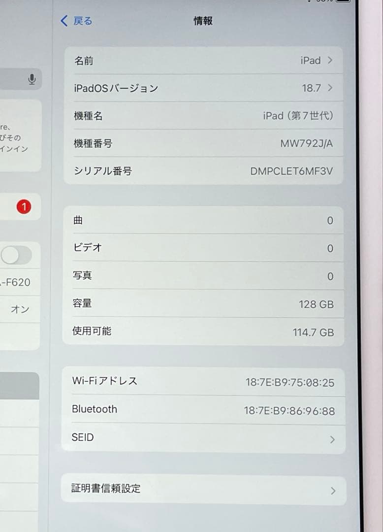 iPad 第7世代　A2197 Wi-Fiモデル　ゴールド　128GB 美品#5