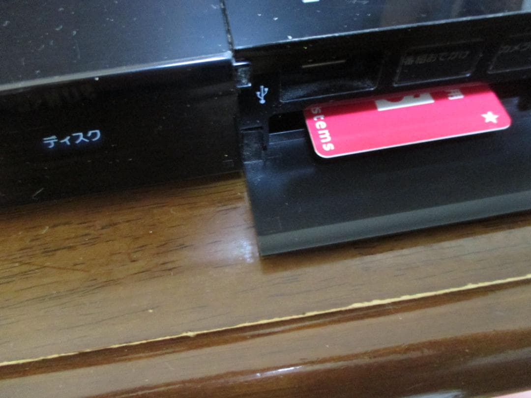 2015年製☆SONY BDレコーダー 2番組同時録画 BDZ-EW520