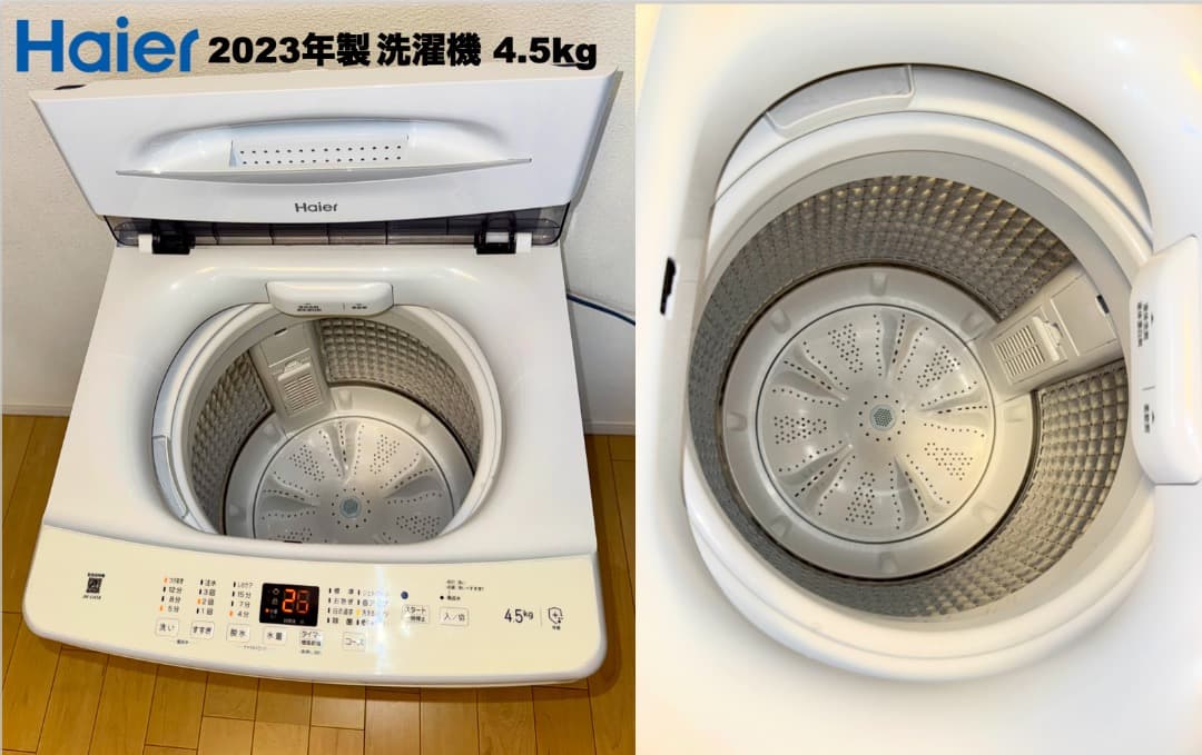 家電3点セット高年式 2万円台!!単身向け/設置 配送 保証 無料/首都圏限定