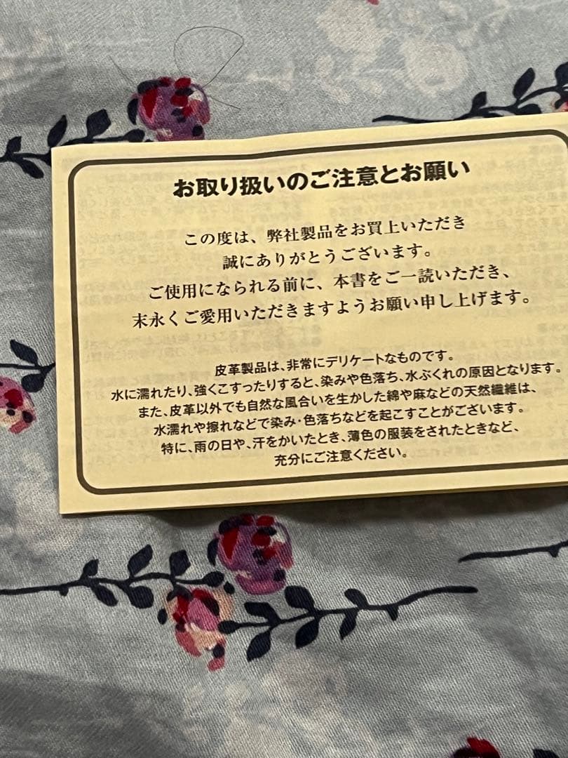 ビビアンウエストウッド　ロールバッグ　タグ付き