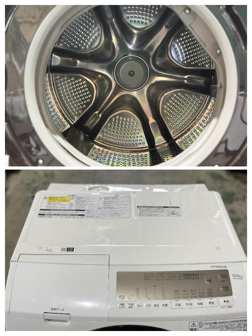 ■日立■ドラム式洗濯乾燥機　10/6kg　BD-SG100GL-W　2021年製