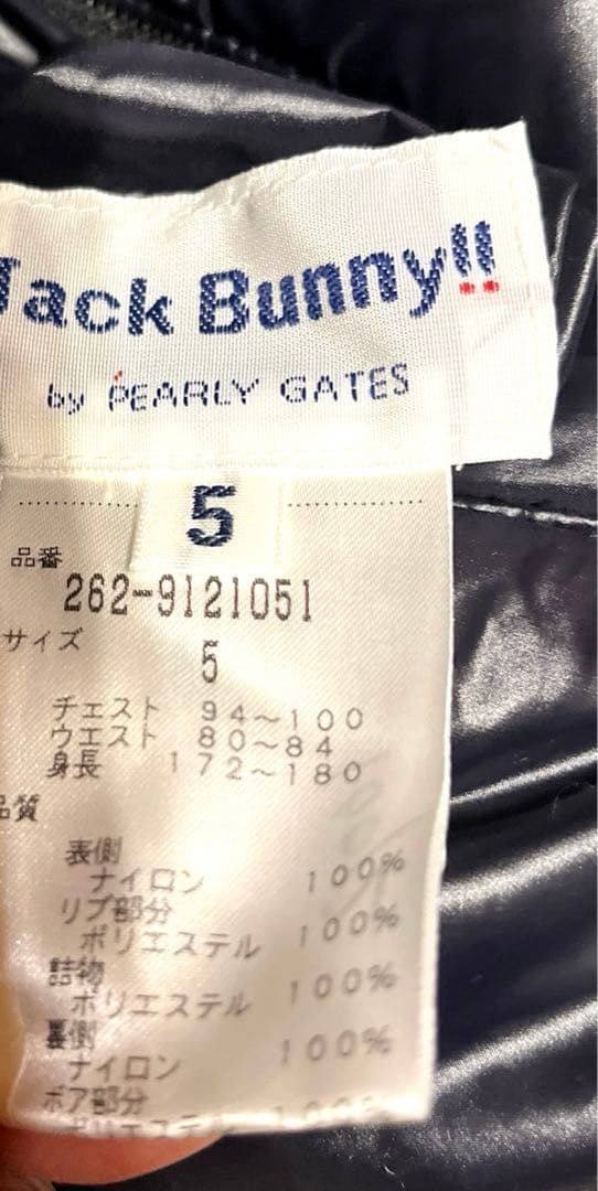 ジャックバニー　JACK BUNNY リバーシブル　スニード