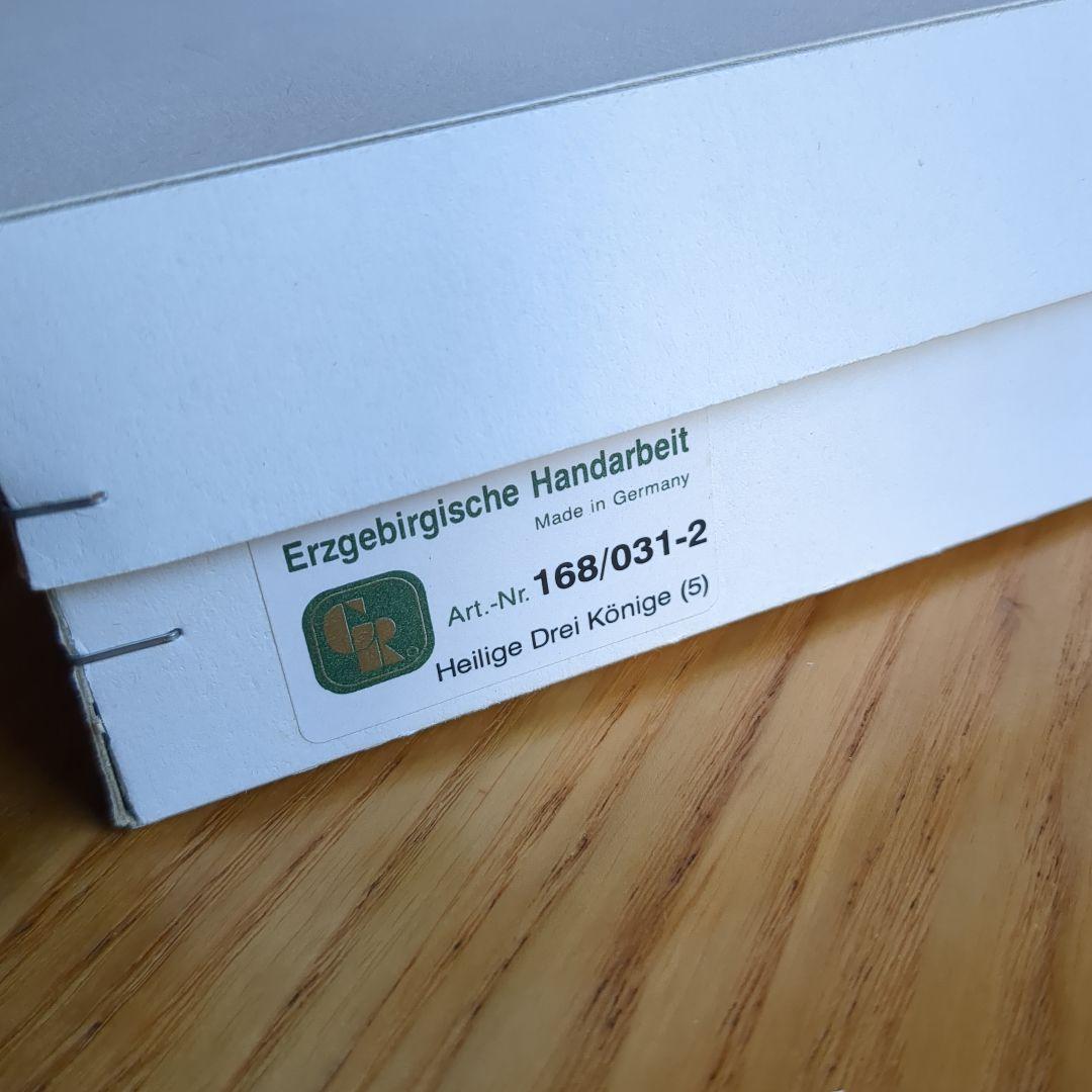 ギュンターライヒェル Günter Reichel 聖誕セット クリッペ 旧