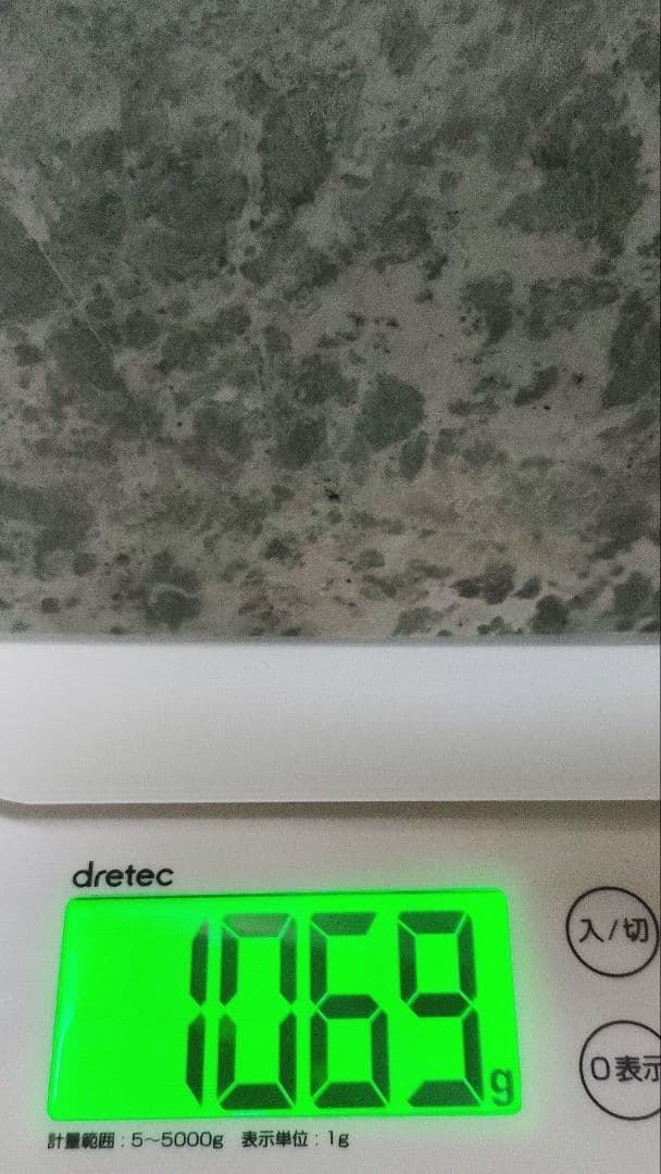 ★翡翠原石★糸魚川硬玉【横川・カット〜磨き❶1.1kg】