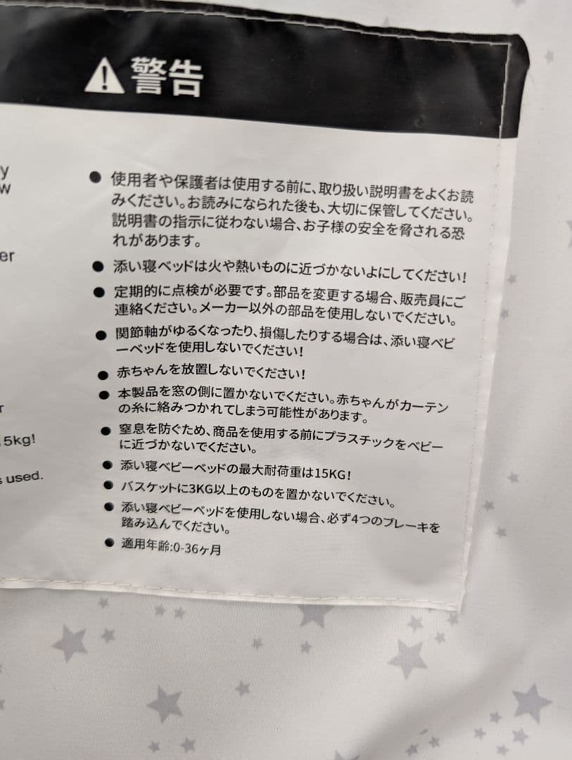 HZDMJ ベビーベッド タイニーサイズ　 高さ調整可　ゆりかごにも　ネットあり