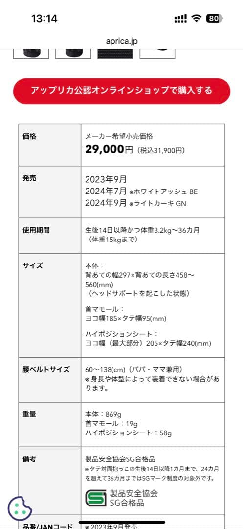 アップリカ　ラクリス　抱っこひも　抱っこ紐　ダークグレー