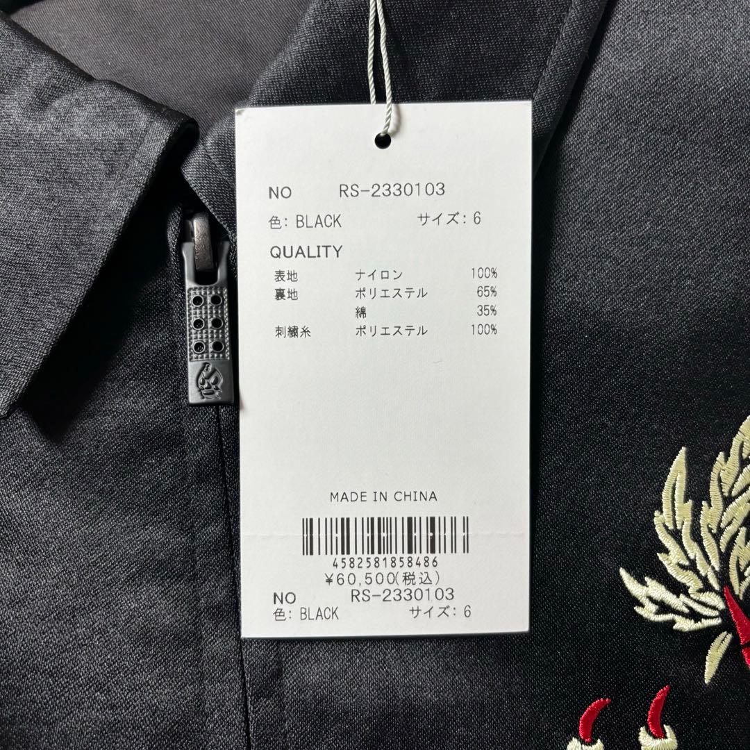 新品 ラッセルノ ゴルフ ドラゴン スーベニア ジャケット ブラック XL 6
