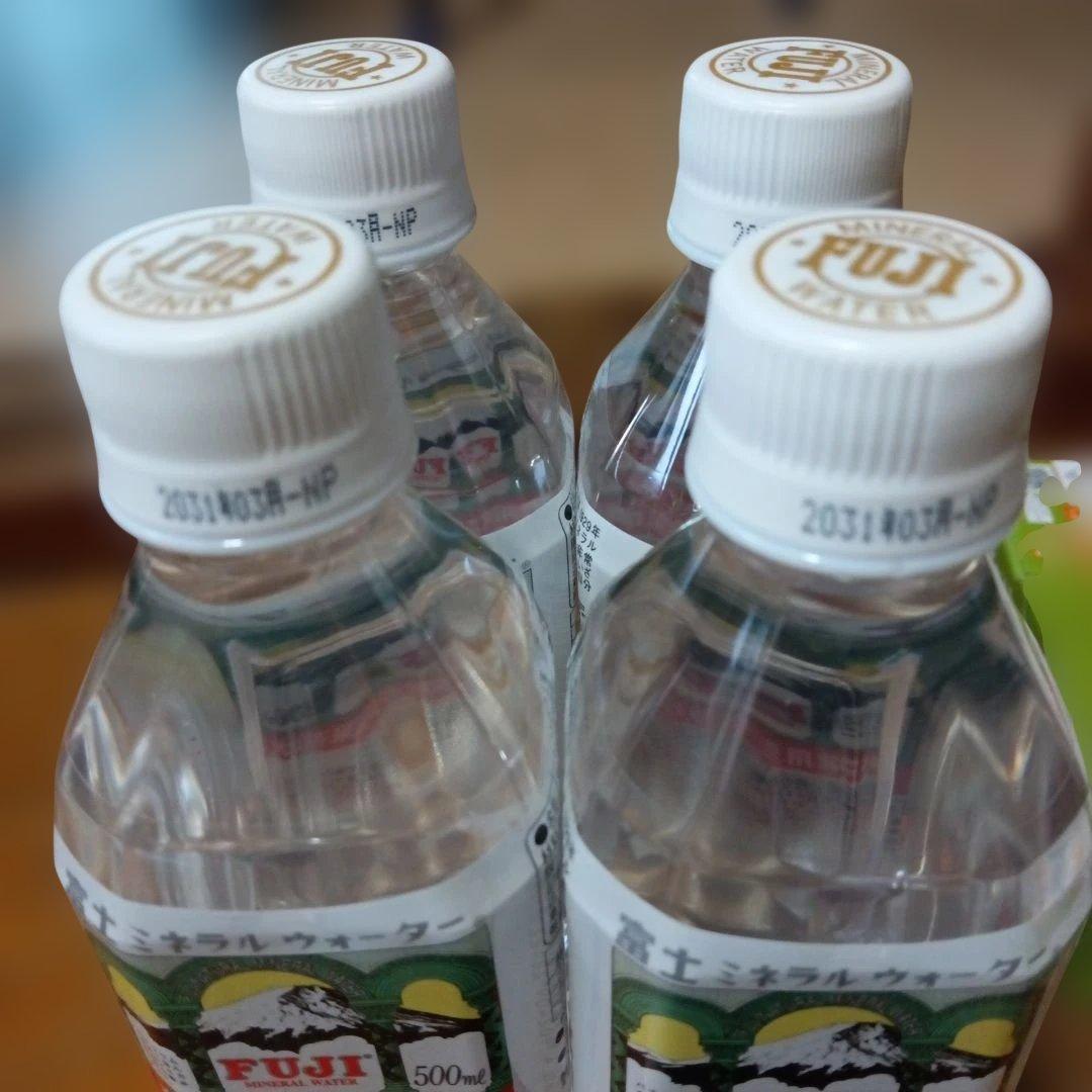 SECOM　防災備蓄品セット　株主優待品　2025