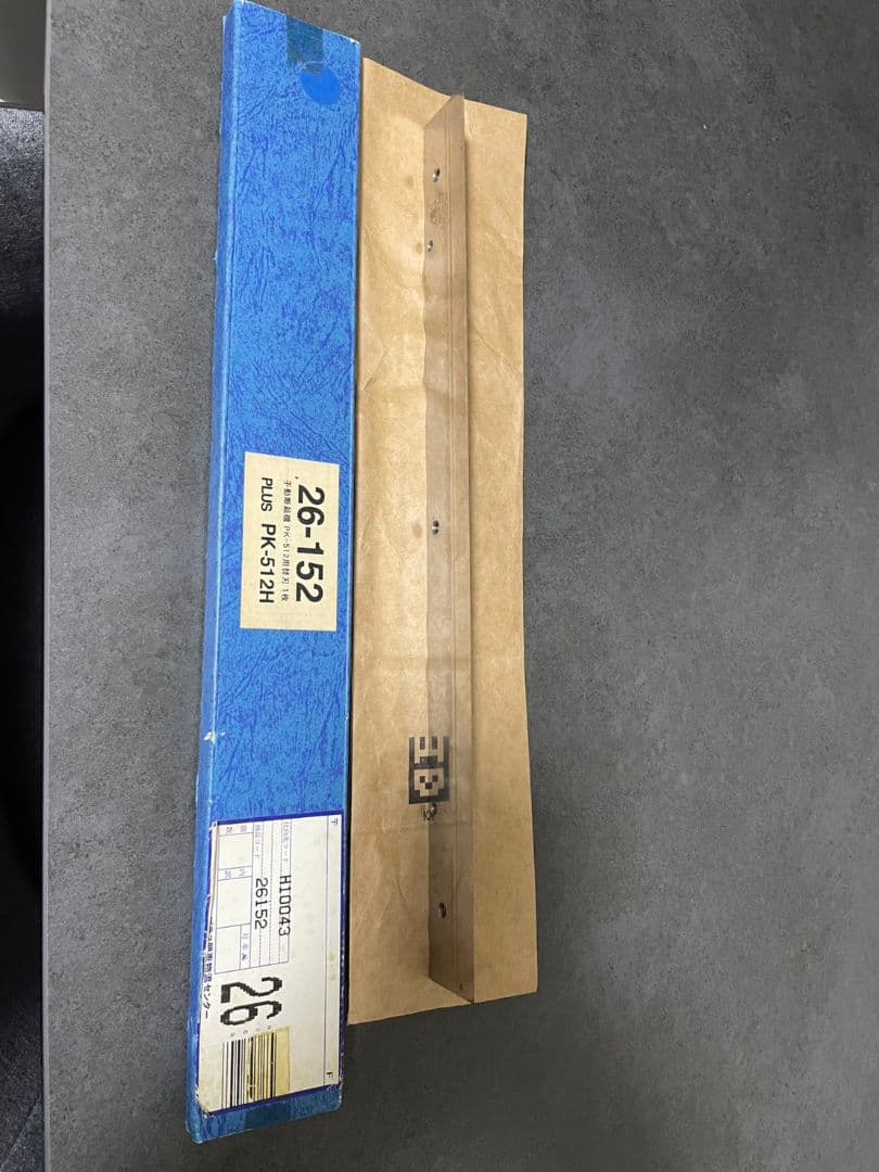 PLUS　手動裁断機　PK-512