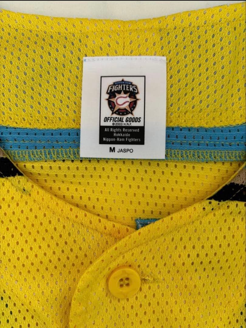 大谷翔平⭐️新品⭐️日本ハムファイターズユニフォーム⭐️イエロー