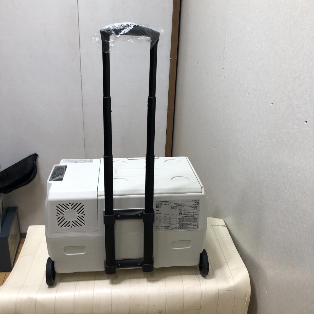 新品未使用品 アイリスオーヤマ ポータブル冷蔵 IPD-3B-W　250611