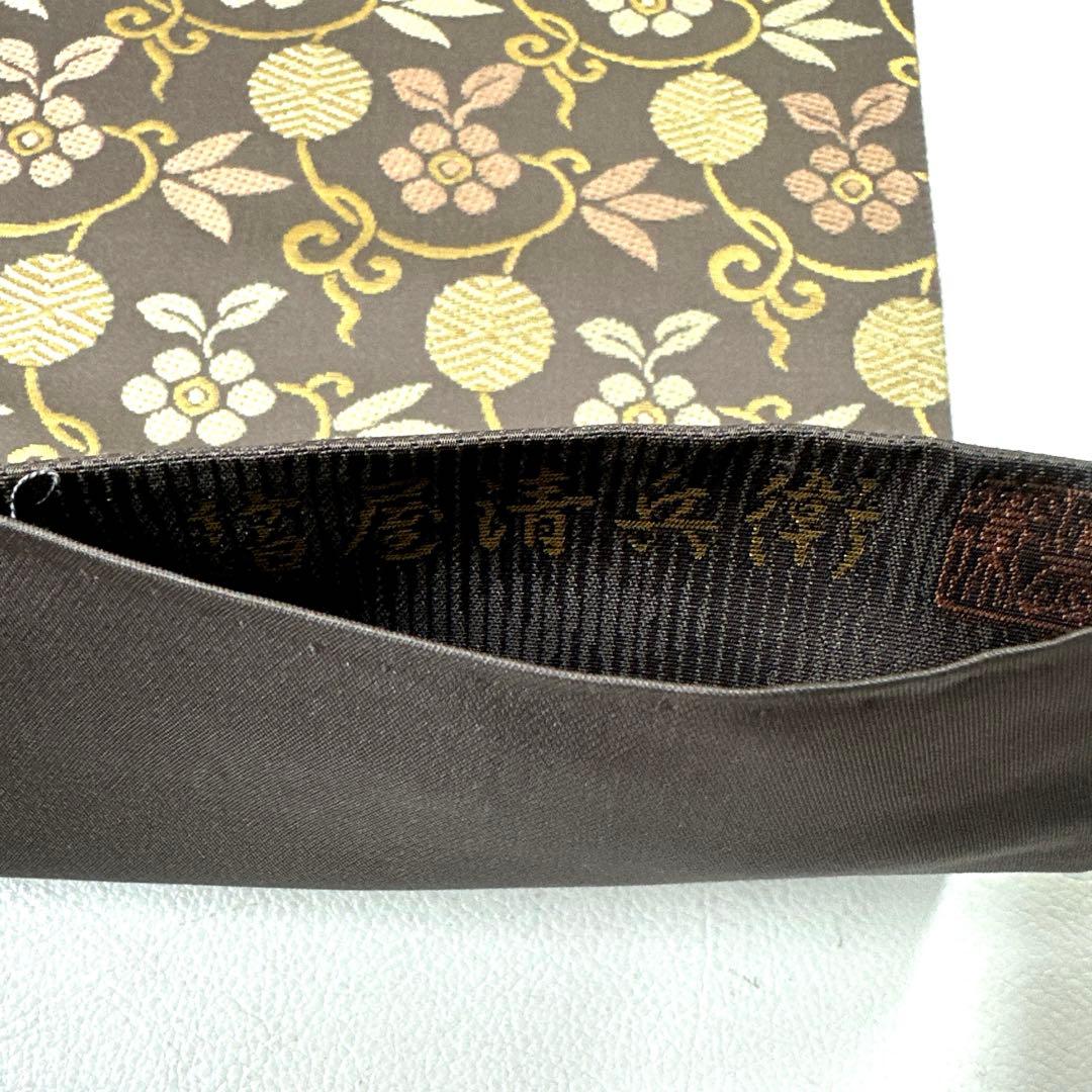 専用帯5008 ●陰山織物謹製 箔屋清兵衛 高級 正絹 六通 袋帯