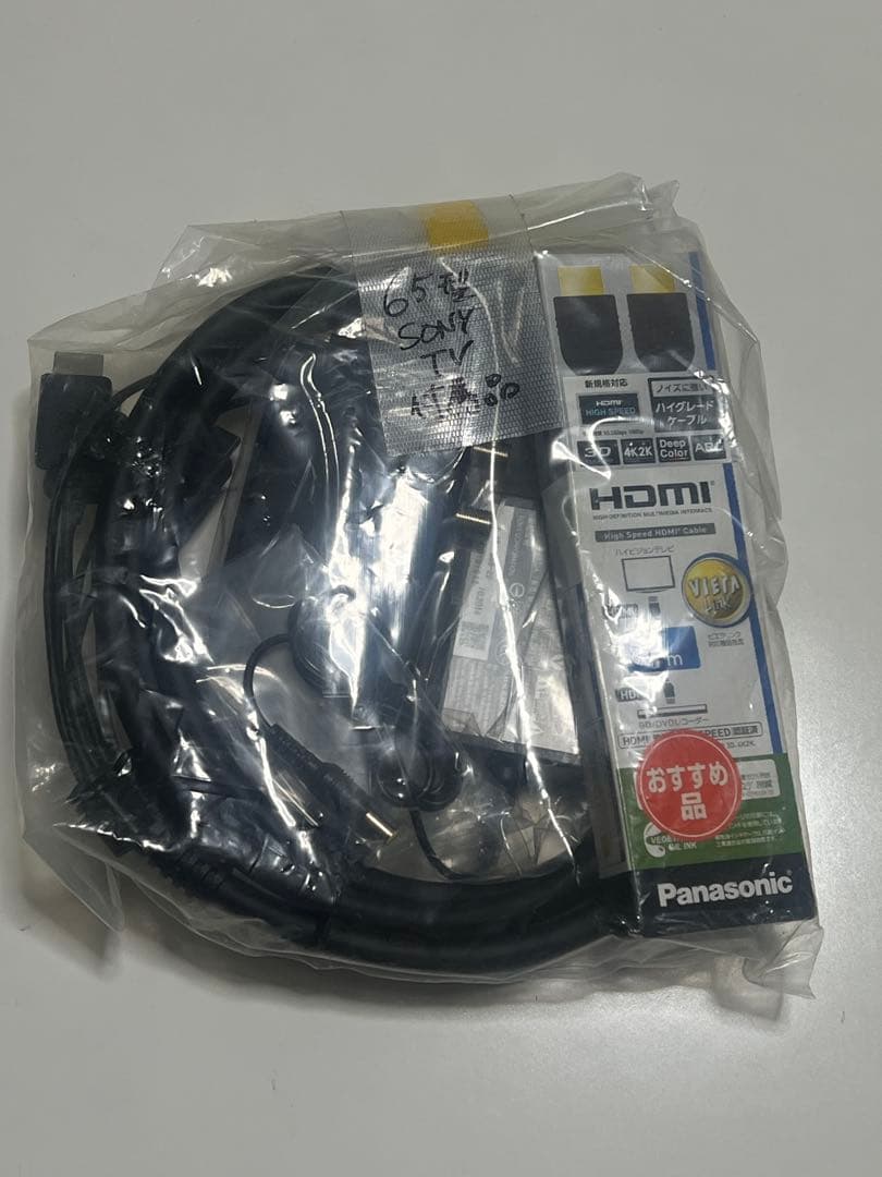 SONY65型液晶テレビKD-65X9200B 2015年製 高画質&高音質4K