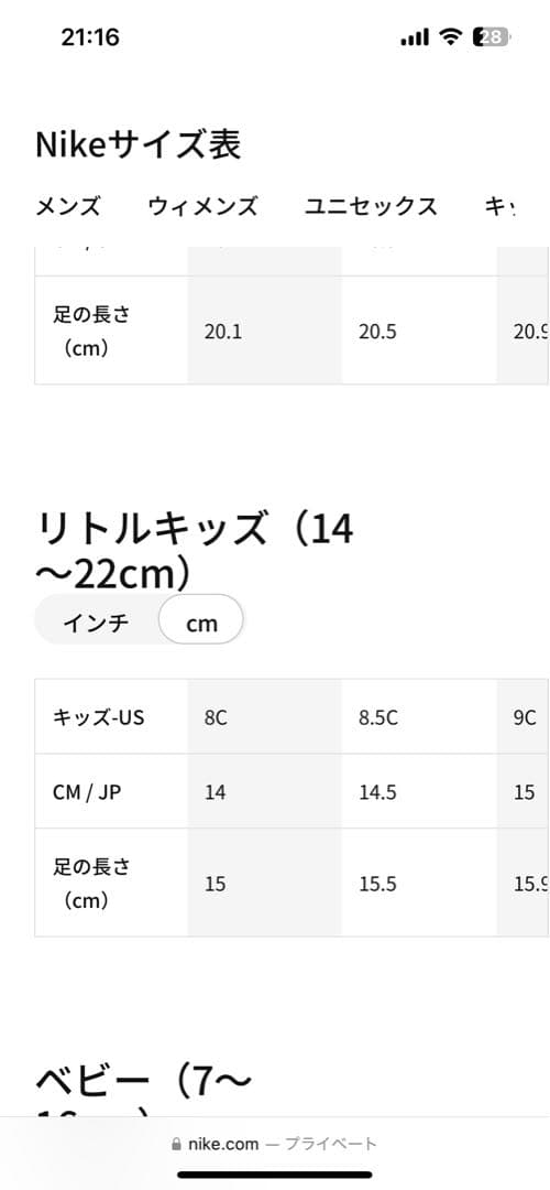 高山ページ★
