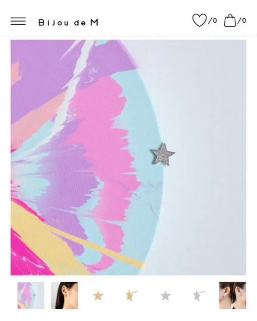 Bijou de M ビジュードエム　星ピアスWG