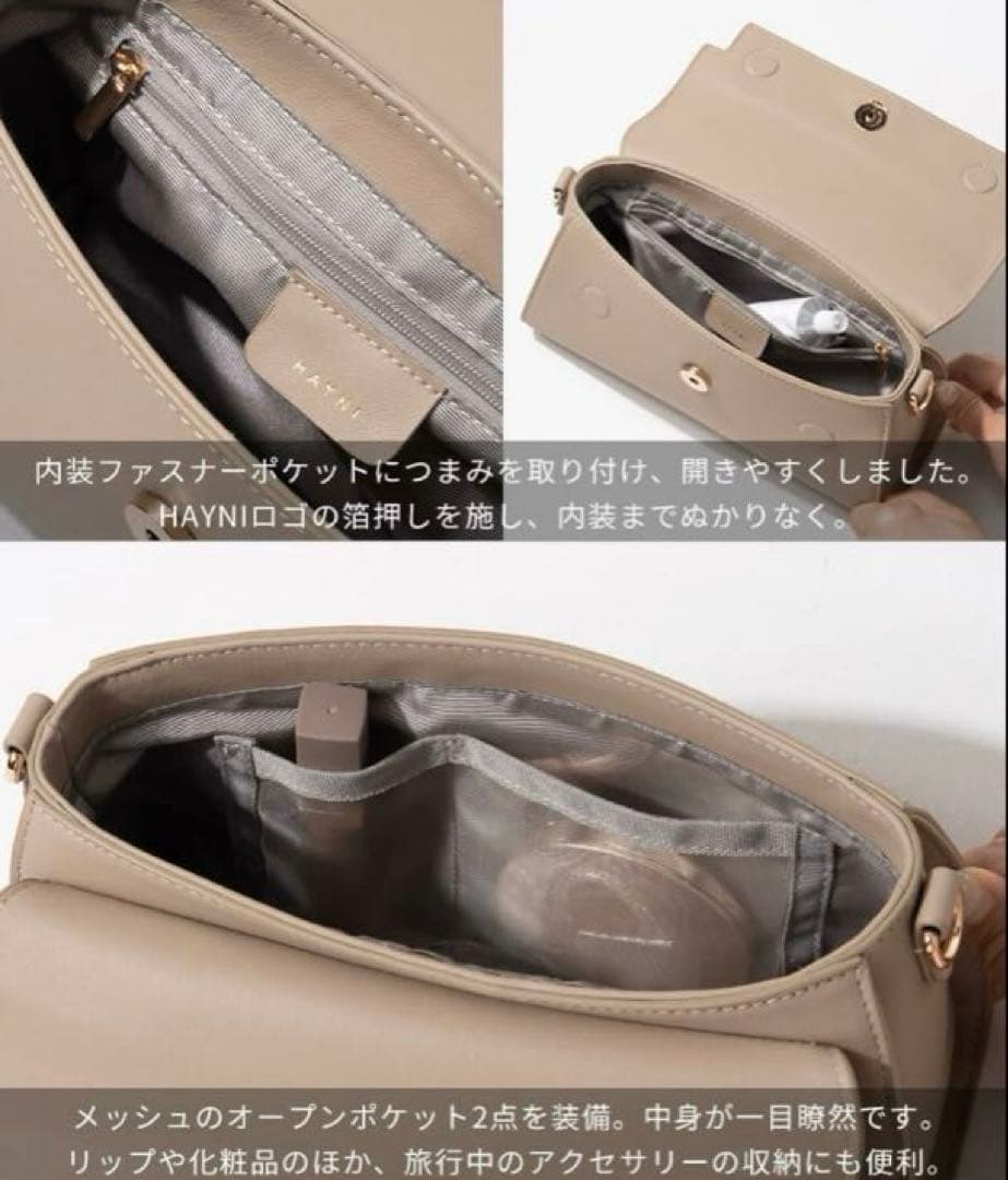 michanさん×HAYNIコラボ　Linzy リンジー グレージュ