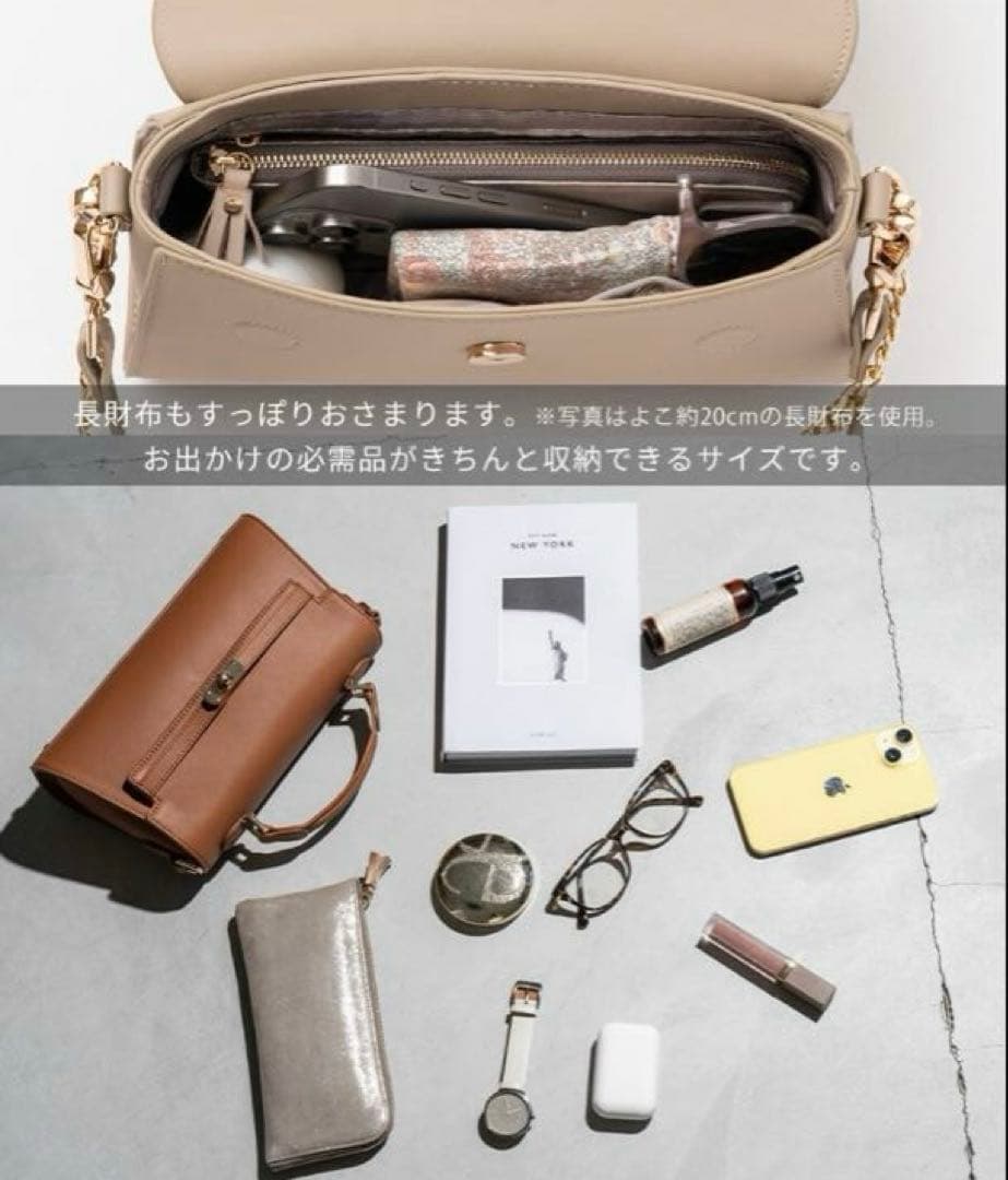 michanさん×HAYNIコラボ　Linzy リンジー グレージュ