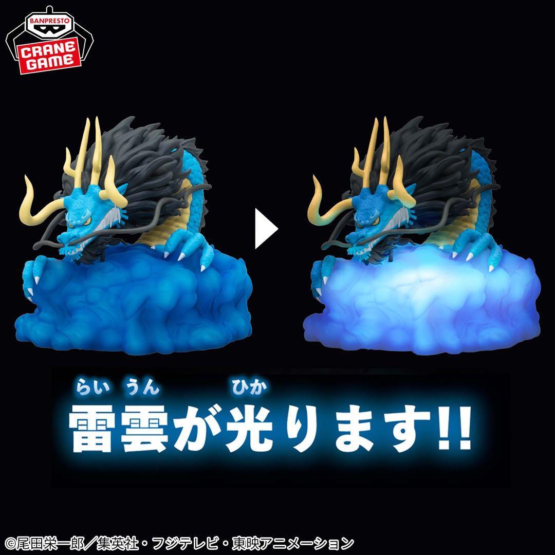 【匿名発送‼️19点セット❗️】ONE PIECE ワンピース ルームライト