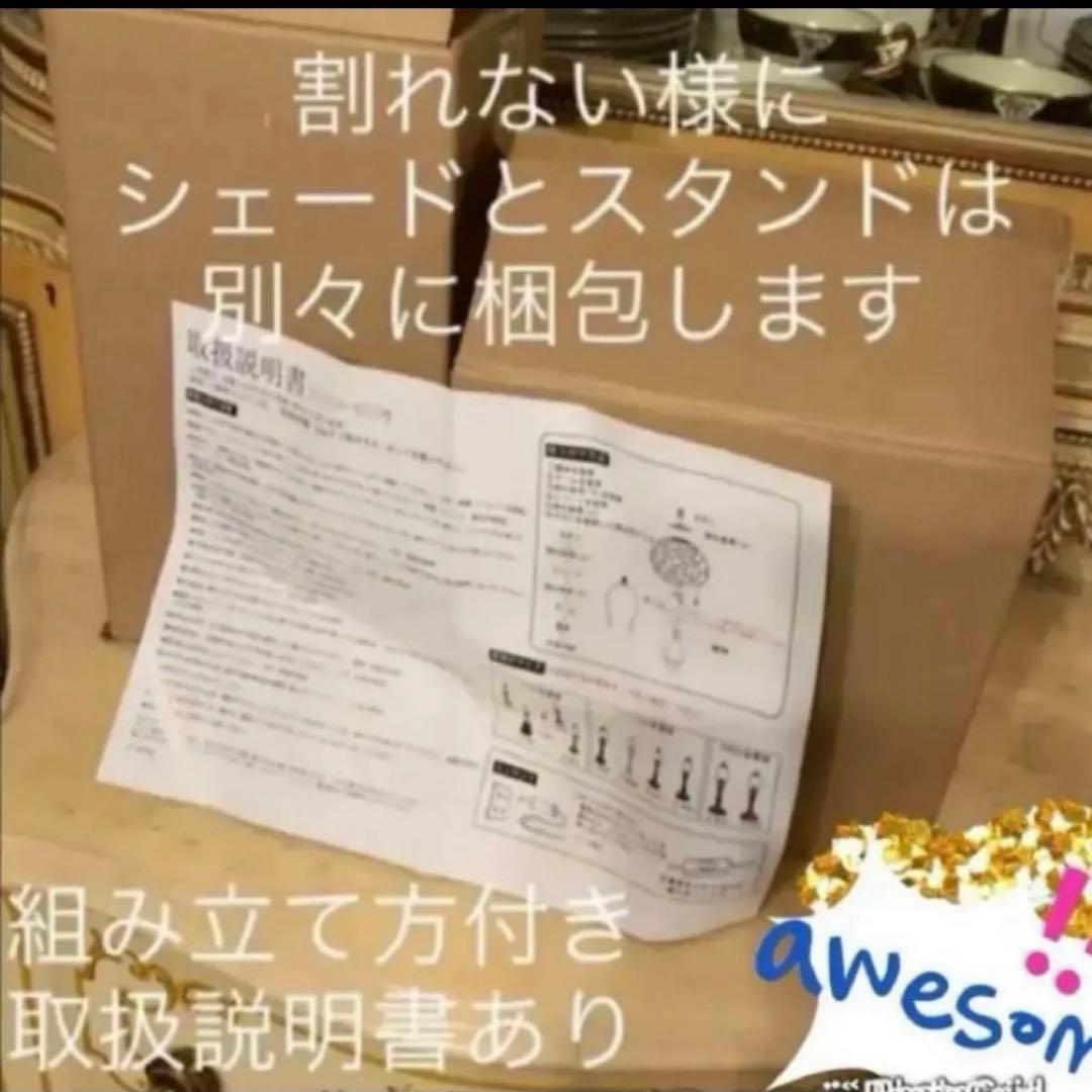 新品未使用　特大　ステンドランプ　ステンドガラス　ブドウ　葡萄　卓上ライト　開運