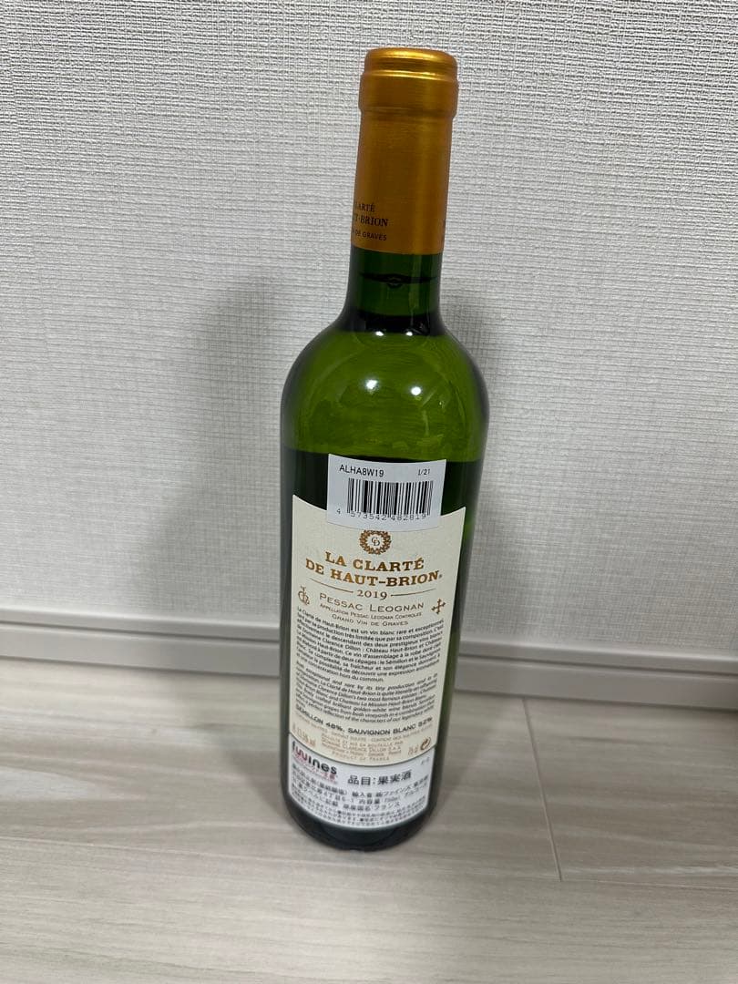 ラ・クラルテ・ド・オー・ブリオン ブラン (2019) 白ワイン　辛口