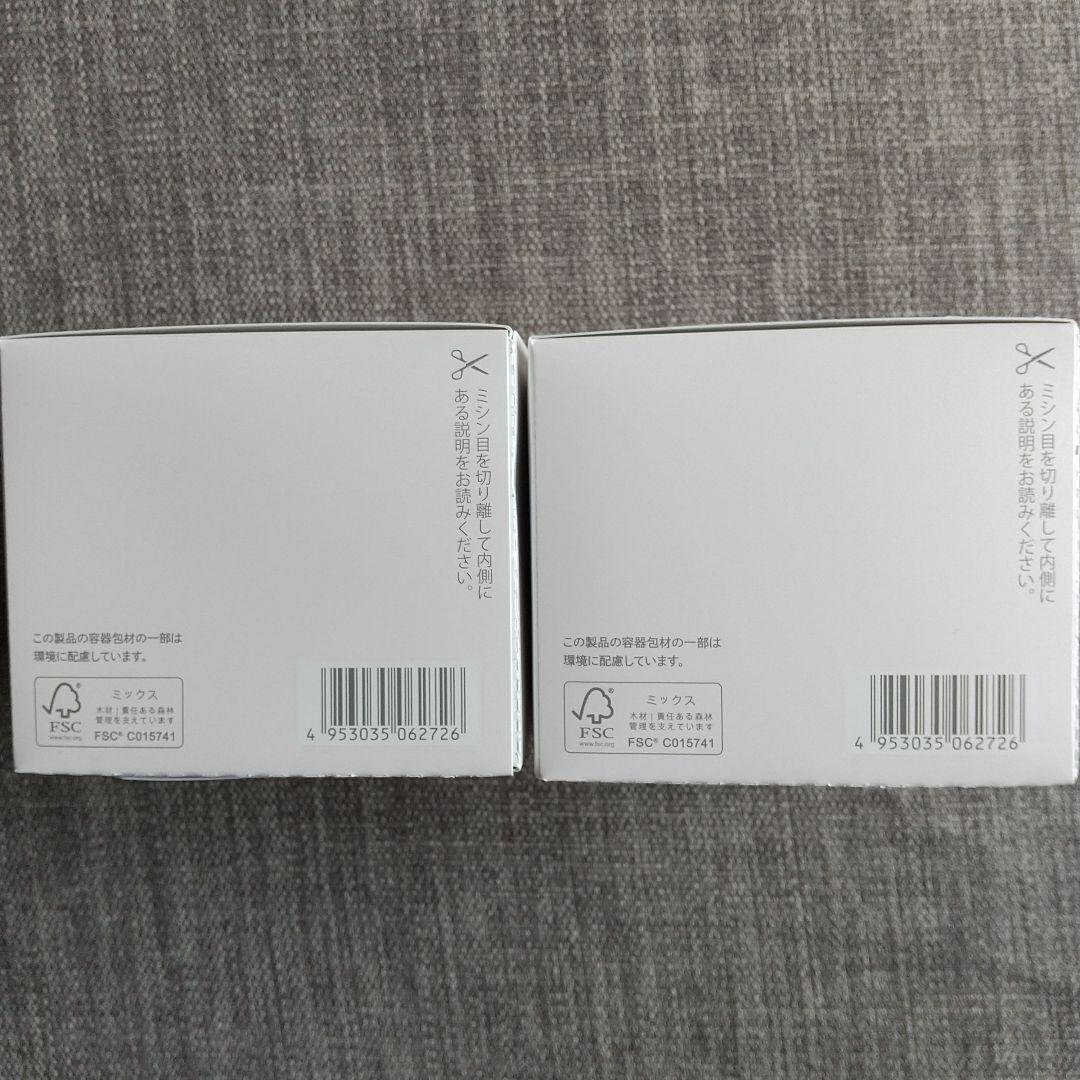 C'BON フェイシャリストトリートメントブライトマセ 230g 2個