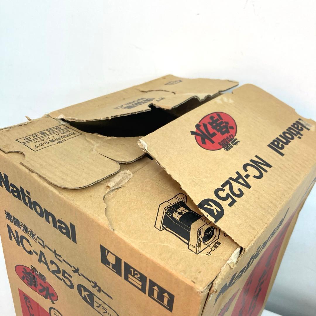 A986-43 National 沸騰　浄水　コーヒーメーカー NC-A25K