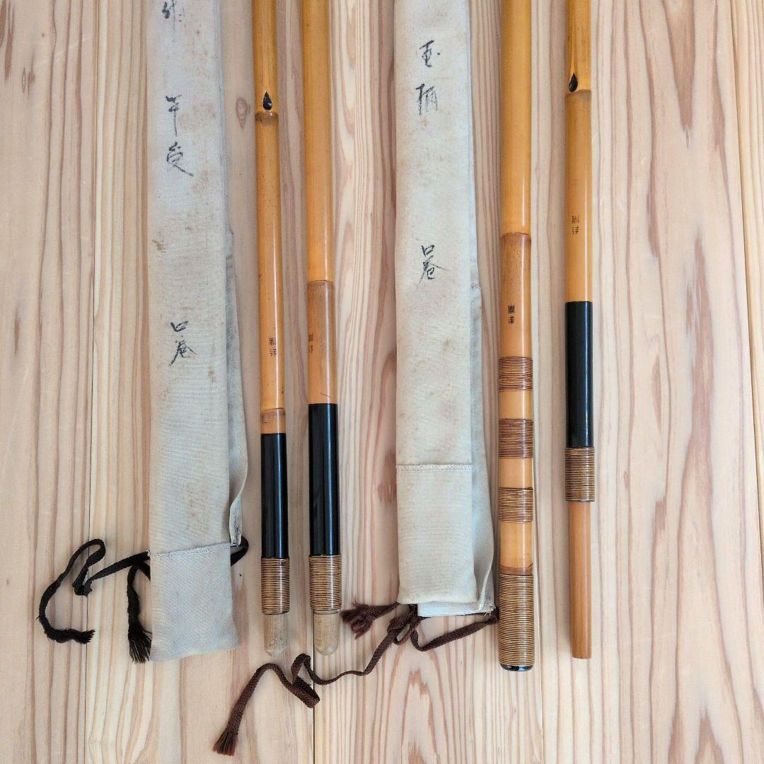 へらぶな 春洋 別作 玉柄 竿受 口巻