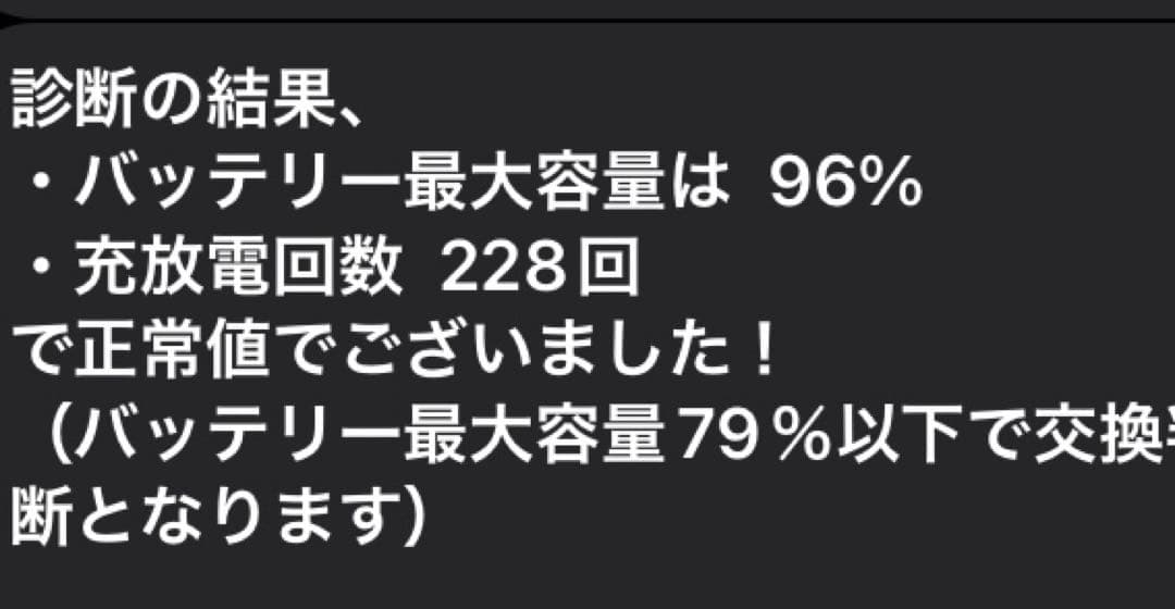 iPad 第5世代 128GB Silver Wi-Fiモデル