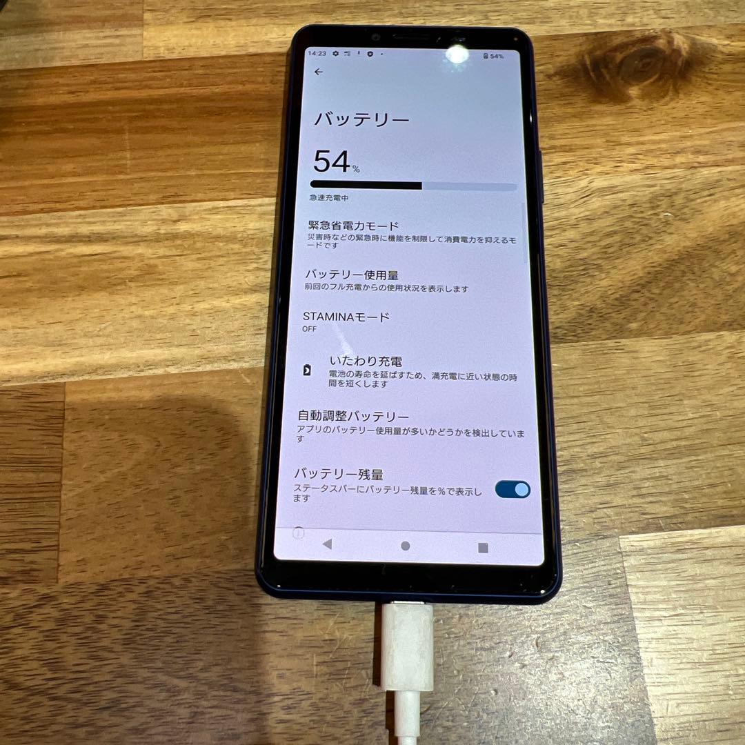 C882 ドコモSIMロック解除済み Xperia 10 II SO-41A