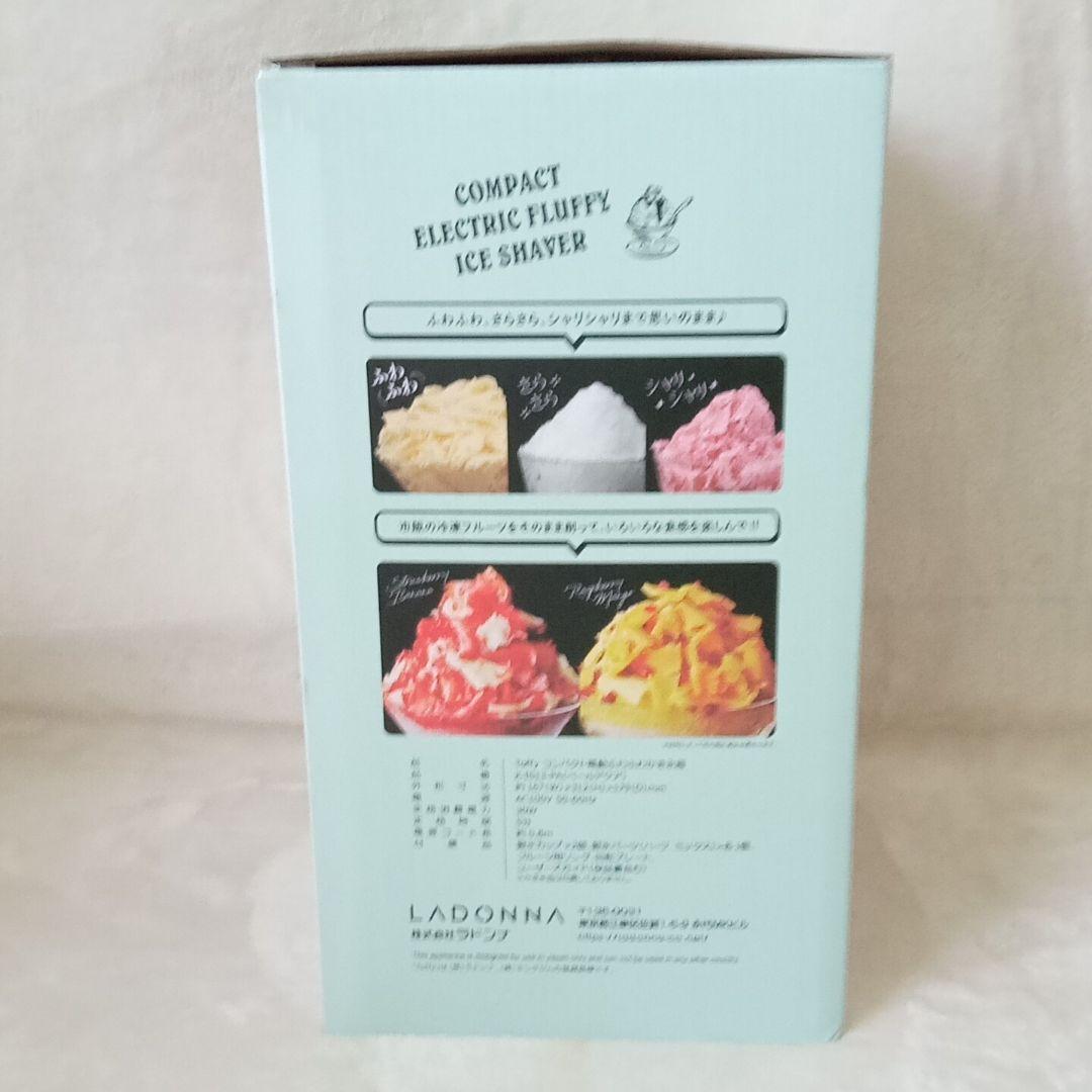 【新品・未使用】Toffy 電動ふわふわかき氷器 2024モデル K-IS13