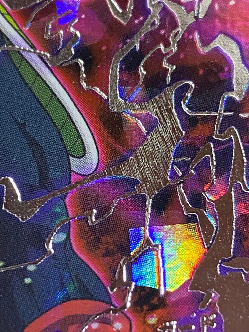 椎名青林檎