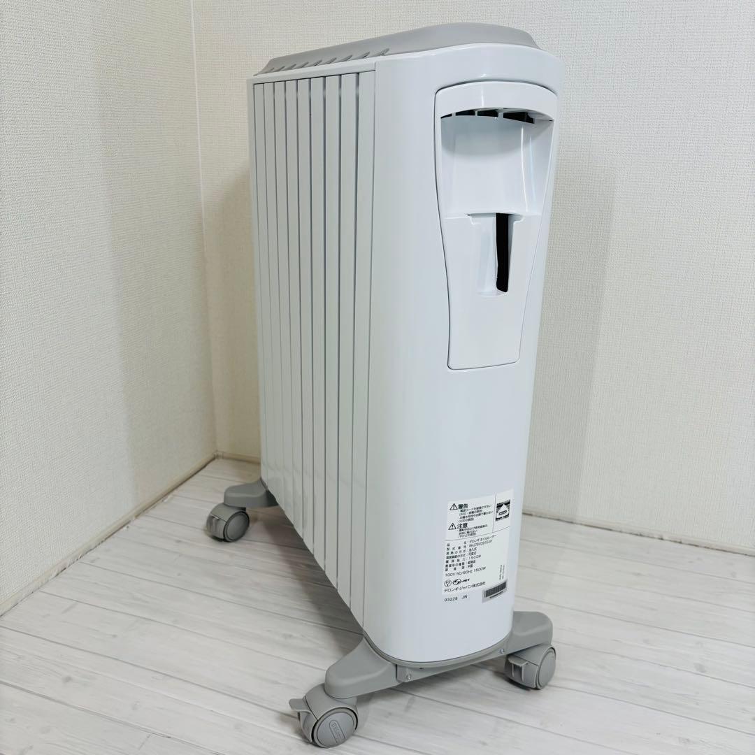 DeLonghi オイルヒーター ベルカルド RHJ75V0915-GY 暖房