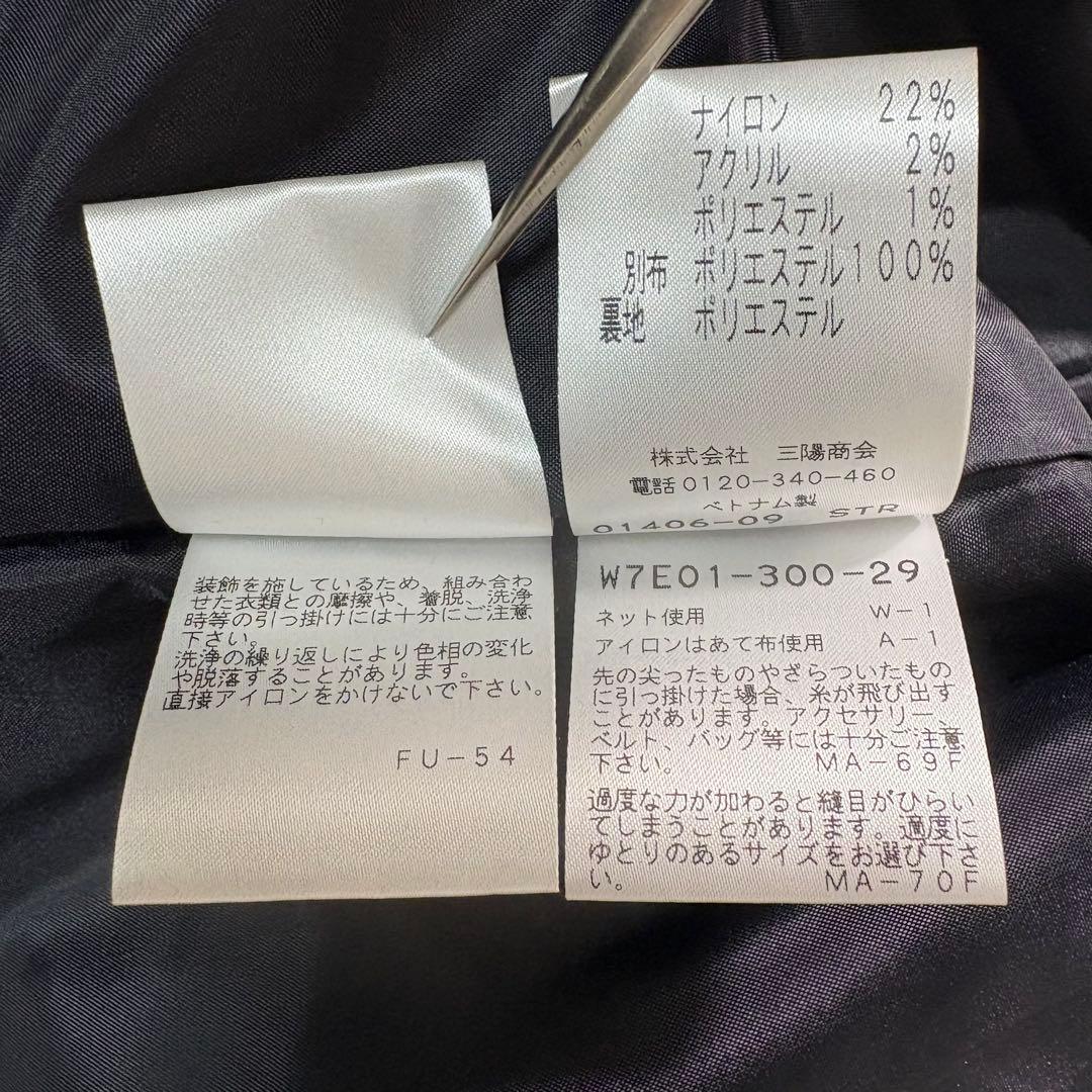 【新品・大きいサイズ】TO BE CHIC　ツイード　ノーカラー　ジャケット