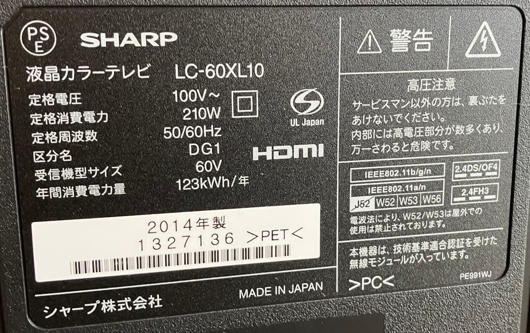 テレビ K Kuma