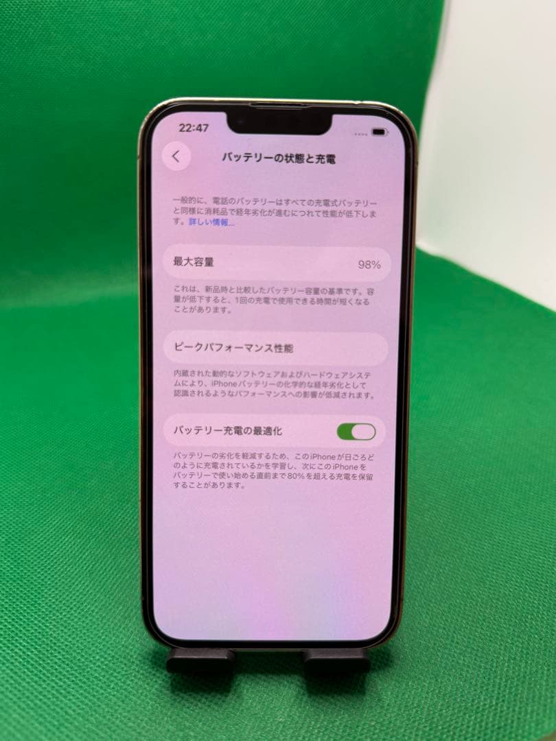 0648 IPHONE 13 PRO 128GB SIM フリー