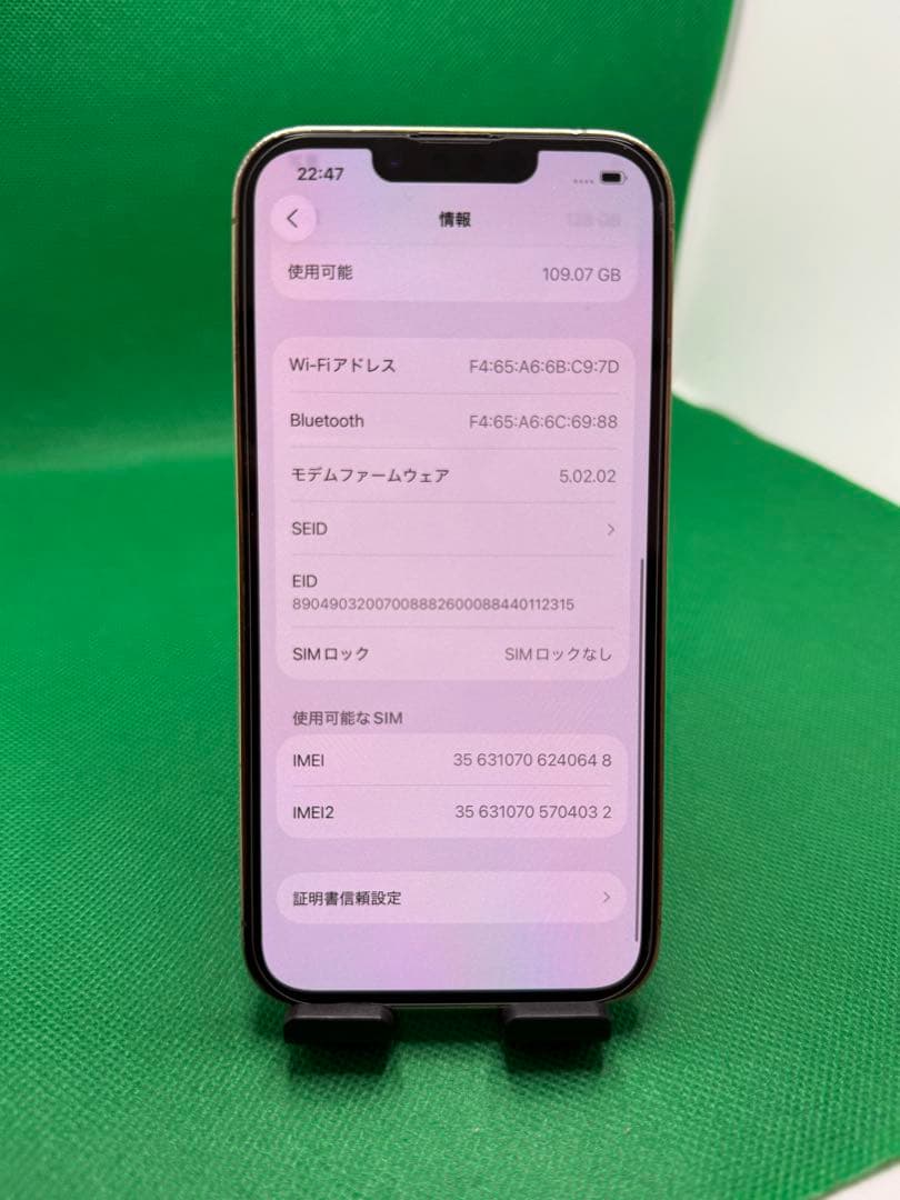 0648 IPHONE 13 PRO 128GB SIM フリー