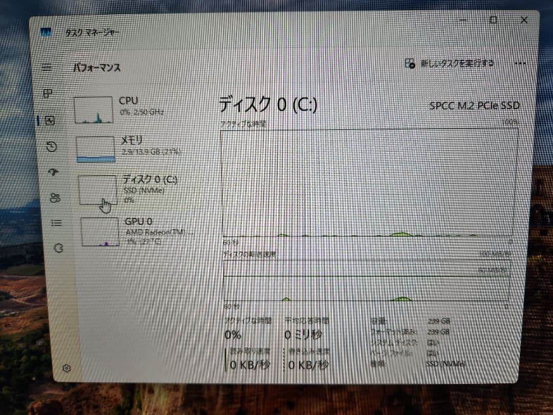 lenovo　M75q-１