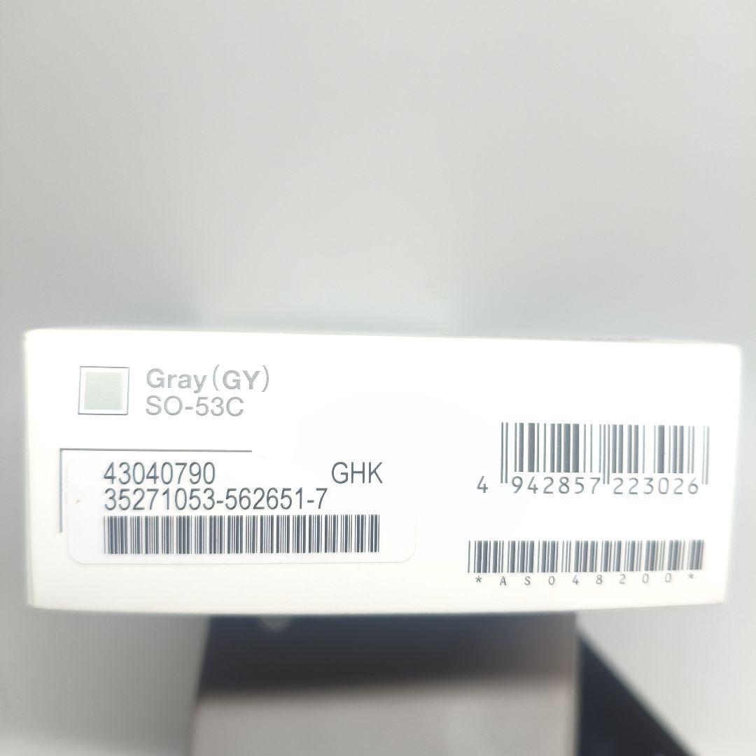 スマートフォン本体 Xperia Ace III SO-53C docomo