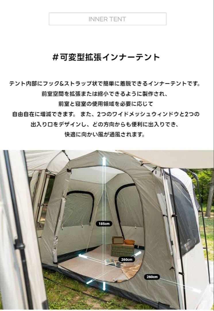 今村IDOOGENモビリティA6 車泊テント ドッキングシェルタインナー付