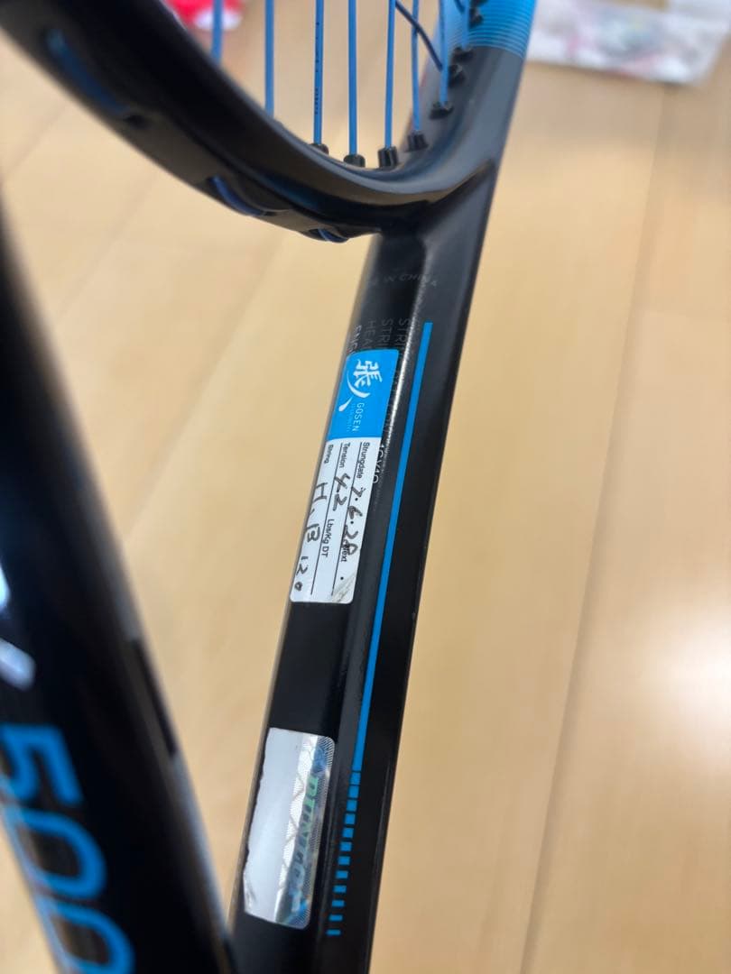 ダンロップ FX 500（2020年モデル）テニスラケット